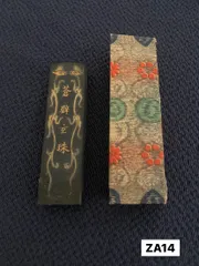 墨　古墨　中国古墨　5個セット Amazon.co.jp: 六角 中国墨 古墨 唐墨 胡開文監製 龍翔鳳舞