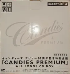 キャンディーズ】CANDIES PREMIUM ～ALL SONGS CD BOX～【開封