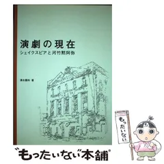 2024年最新】河竹黙阿弥の人気アイテム - メルカリ