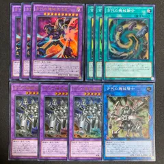 2025年最新】古代の機械融合の人気アイテム - メルカリ