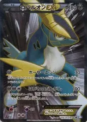 【中古】ポケモンカードゲーム 073/070[SR]：(キラ)コバルオンEX