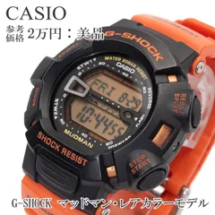 G-SHOCK GW-9010R マッドマン レスキューオレンジ 2次電池新品 楽天市場】レスキューオレンジ CASIOカシオGショック ジー