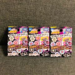 【訳ありお買い得‼︎】メタルファイト ベイブレード ランダムブースターライト Vol.3
