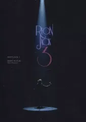 2025年最新】柚希礼音 ソロコンサート 「REON JACK 3」 [DVD]の