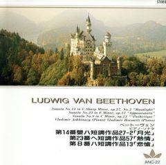 ✨美品✨ ベートーヴェン:月光・悲愴・熱情 [CD] グルダ