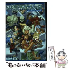 【中古】 オーディンスフィアアンソロジーコミック/エンターブレイン 中古】 オーディンスフィアアンソロジーコミック
