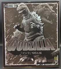 エクスプラス 北米限定 ゴジラ1954 X-PLUS 東宝怪獣大戦争シリーズ エクスプラス製「東宝大怪獣シリーズ ゴジラ&ラドン 怪獣大戦争