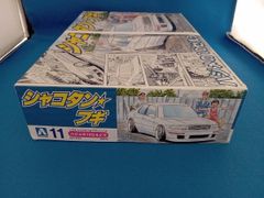 フジミ/24八の字シャコタン/ ガゼール ハッチバック2000ターボ 激レア フジミ/24八の字シャコタン/ ガゼール ハッチバック2000ターボ 激レア