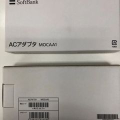 SoftBank純正 ACアダプタ　MOCAA1　送料無料