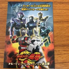 2024年最新】仮面ライダーストア 龍騎の人気アイテム - メルカリ