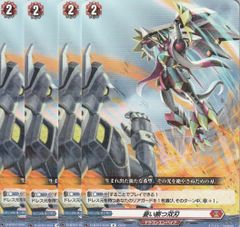 sparky ヴァンガード海外版ゲーム基板のみ H無 中古品 店頭併売品】 カードファイト‼︎ヴァンガード,シングルカード,D