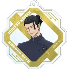 【中古】キーホルダー 夏油傑B 「呪術廻戦 第2期 懐玉・玉折 トレーディングアクリルキーホルダー 」