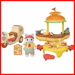 】 できたてハンバーガーワゴン ミ-91 STマーク認証 【 3歳以上 おみせやさん おもちゃ ゆうえんち ドールハウス シルバニアファミリー Sylvanian エポック(EPOCH) Families