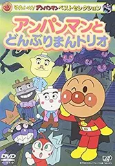 2026年最新】どんぶりまんトリオ dvdの人気アイテム - メルカリ