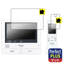 新品未使用 パナソニック インターホン ワイヤレスモニター子機 VL-WD616 Amazon.co.jp: パナソニック(Panasonic) ワイヤレスモニター子機