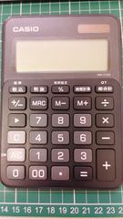 Casio calculator mw-c12a