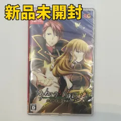 2025年最新】うみねこのなく頃に switchの人気アイテム - メルカリ