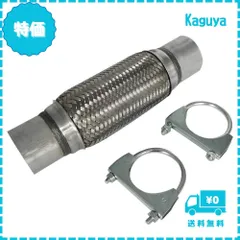 30-0110　クロームエキパイジャバラ2個　(エキパイ カバー) 　2本セット 30-0110 クロームエキパイジャバラ2個 (エキパイ カバー) 2本