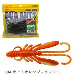 未開封☆エコギア BUG ANTS 16パックセット 未開封☆エコギア BUG ANTS 16パックセット - メルカリ