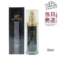 MT メタトロン ステムセラム 30mL (0622)のサムネイル