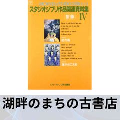 【帯付き】新ディズニーランドの空間科学　夢と魔法の王国のつくり方  山口有次 Amazon.co.jp: ディズニーランドの空間科学: 夢と魔法の王国の