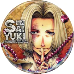 2025年最新】最遊記 朗読劇 nothing to giveの人気アイテム - メルカリ