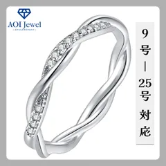 【送料無料！】指輪 レディース ジルコニア リング ピンキーリング 韓国 ファッション シルバー [L006]