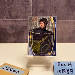 期間限定】JAPAN MENSA 会員証カード（記念品・個人情報削除済