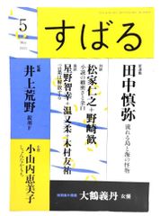 中古】ゴシック美術形式論 (美術名著選書 7) / ウイルヘルム