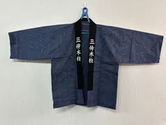 ◆未使用◆昭和レトロ　ラビー　法被　ハッピ　祭り　祝い事　ビール　酒造 ◇未使用◇昭和レトロラビー法被ハッピ祭り祝い事ビール酒造