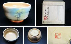 317明時代朝鮮高麗茶碗青花の花唐草文様抹茶茶碗茶道具-