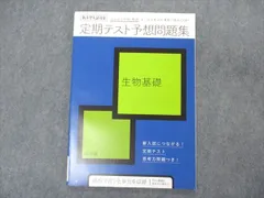 2024年最新】進研Sテストの人気アイテム - メルカリ