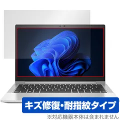 2024年最新】hp elitebook 630 g9の人気アイテム - メルカリ