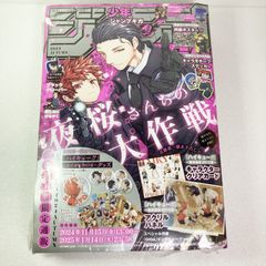 ジャンプギガ　2024 Autumn 未開封　シュリンク付き
