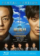 2025年最新】吉田右京の人気アイテム - メルカリ