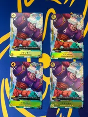 フランキー R パラレル OP07-107　4枚セット