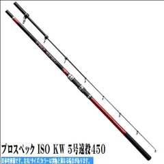 2026年最新】宇崎日新 プロスペックisoの人気アイテム - メルカリ