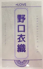 イコラブ 野口衣織 アクスタ 5周年記念個別ペンライトフィルム まとめ売り イコラブ 野口衣織 アクスタ 5周年記念個別ペンライトフィルム