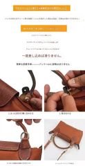 ショルダーストラップの使い方