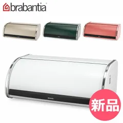 2025年最新】ブラバンシア 30の人気アイテム - メルカリ