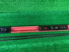 2025年最新】がまへら 13尺の人気アイテム - メルカリ