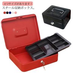 送料無料 子供 防犯 グリーン 鍵付き 小銭投入ボックス A7 金属製 手提げ金庫 ミニ 保管 業務用 送料無料 オレンジ ホワイト ピンク ブルー#healt574308