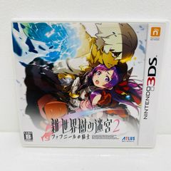 中古  | アトラス ゲームソフト 新・世界樹の迷宮2 ファフニールの騎士 Nintendo 3DS・2DS ロールプレイング 2014年製 CTR-P-BM9J 【609】