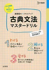 2024年最新】文法書の人気アイテム - メルカリ