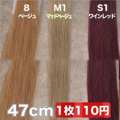 編み込み♡ エクステ♡ 長さ58cm - メルカリ