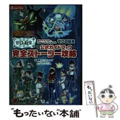2025年最新】ゼロの秘宝の人気アイテム - メルカリ