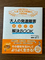 複雑さを生きる　安冨歩　特典動画なし 複雑さを生きる: やわらかな制御 (フォーラム共通知をひらく