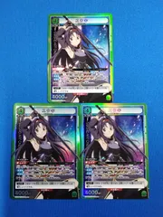 SAO　ユウキ　希少スリーブセット ソードアートオンライン ユウキ スリーブ - メルカリ