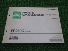 マジェスティ250 パーツリスト 11版 ヤマハ 正規 中古 バイク 整備書 YP250C 5SJN SG03J Js 車検 パーツカタログ 整備書