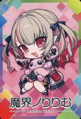 【中古】アニメ系トレカ [ノーマル]：魔界ノりりむ